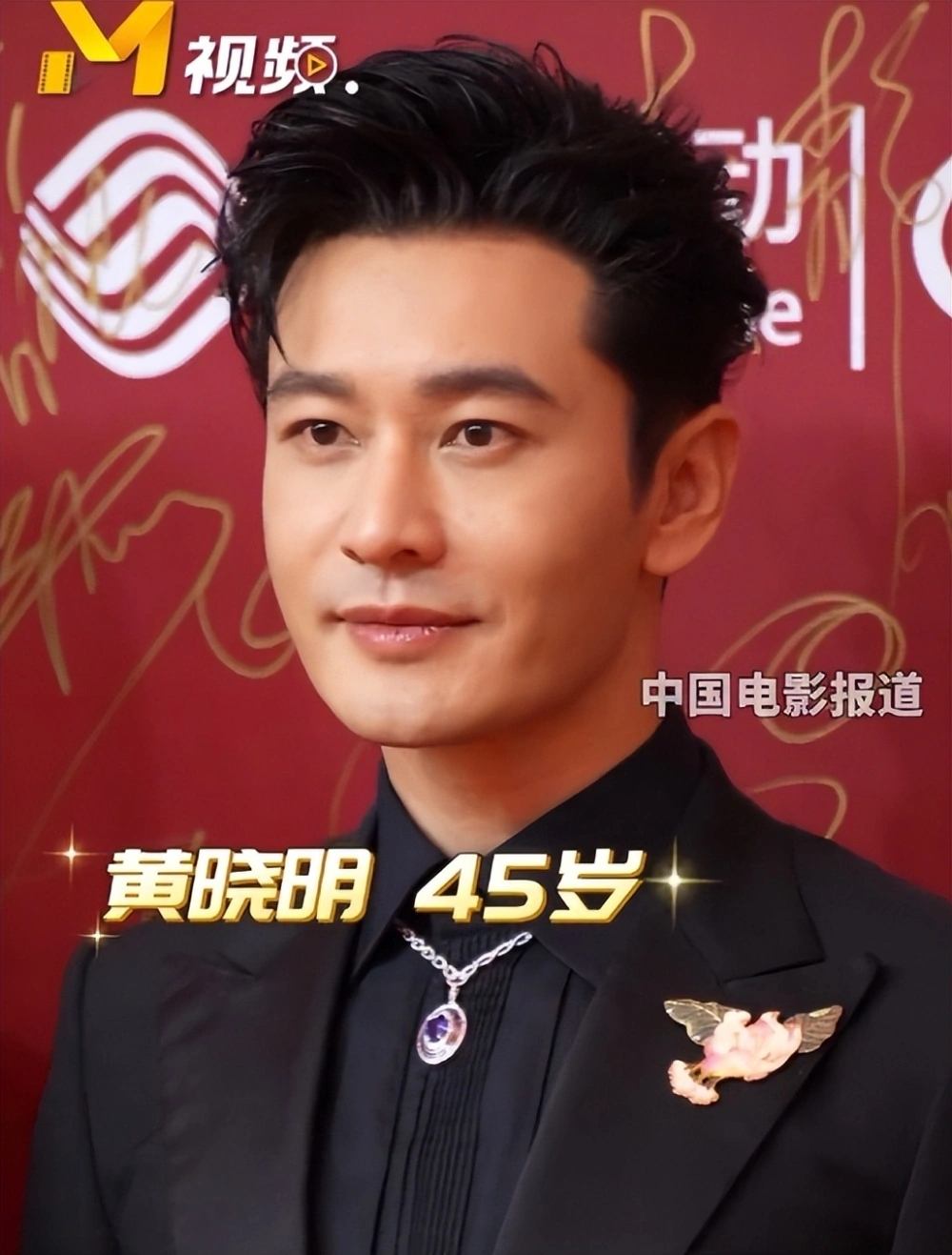 东北首家淘金股换帅!盛银小金副总裁陈金伟“转正”