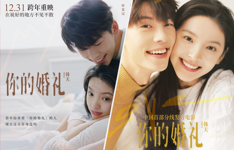 《霍元甲》位列最佳男演员,王阳排名第五,热依扎垫底