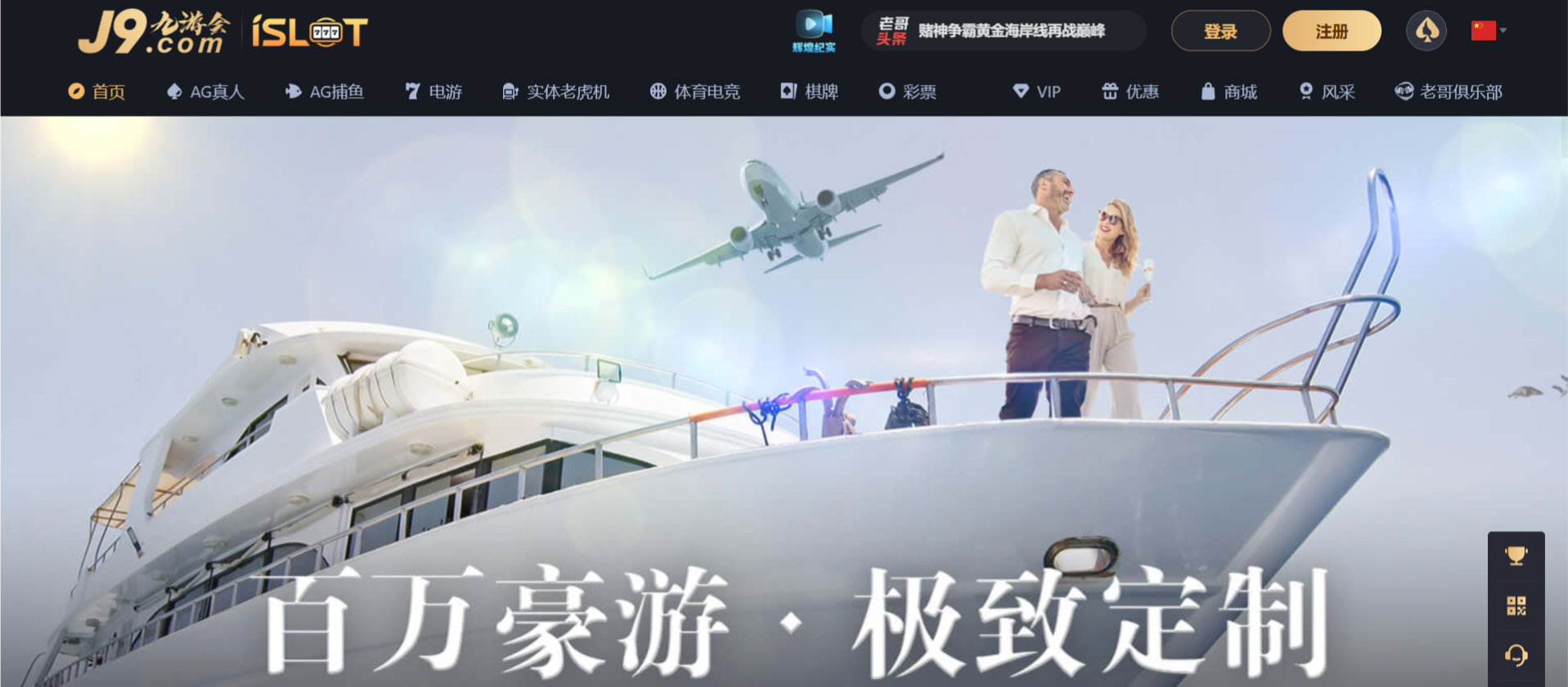 J9九游会