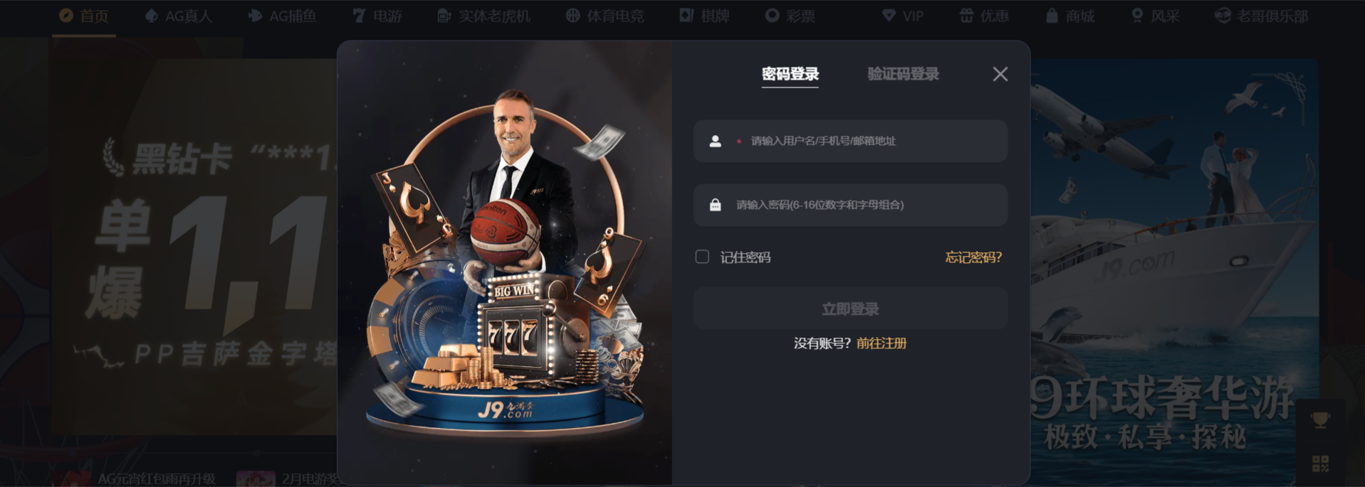 J9九游会登录