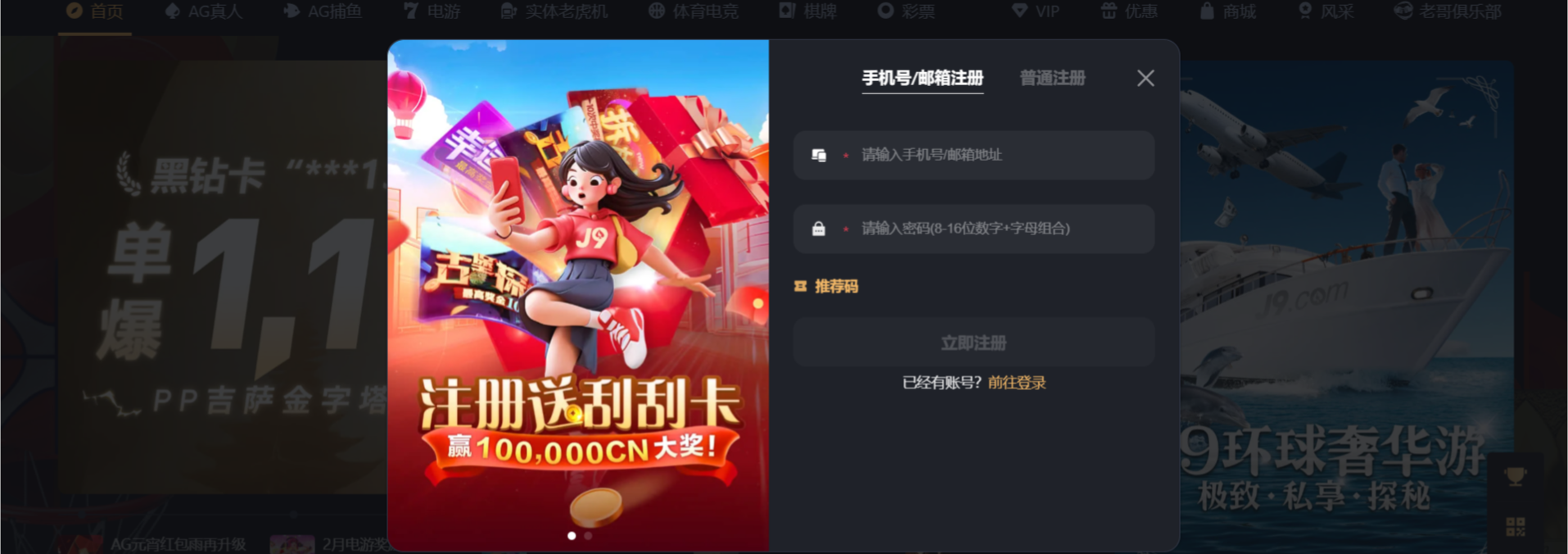 J9九游会注册
