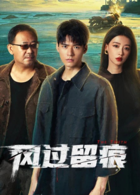 微博之夜座位风波：一张姓名条背后的娱乐圈名利博弈